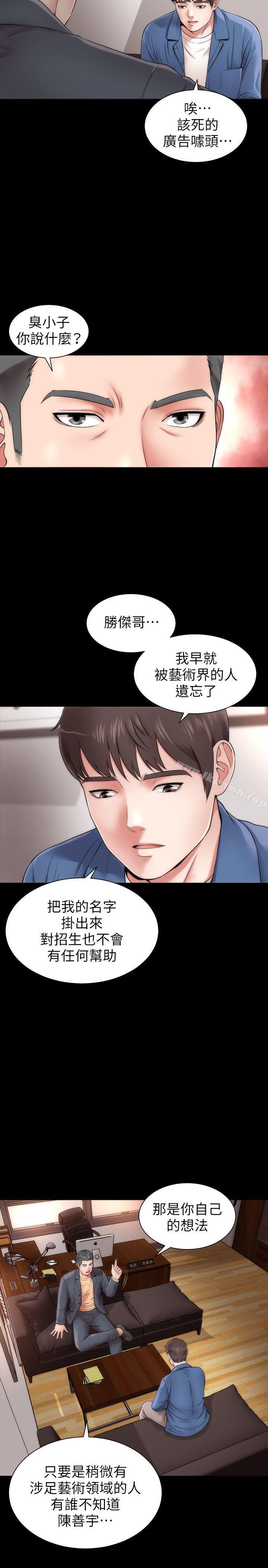 3P - 隔壁母女