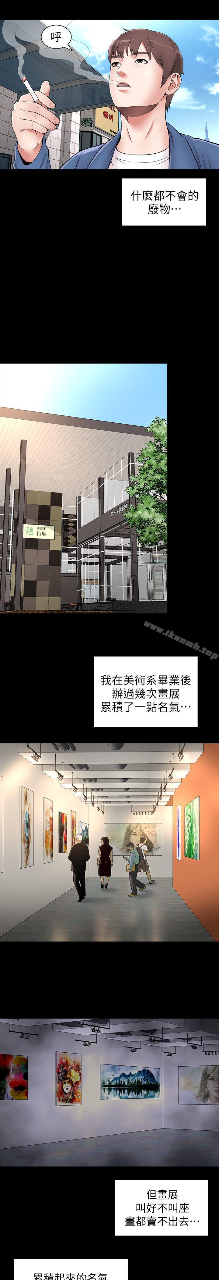 9P - 隔壁母女