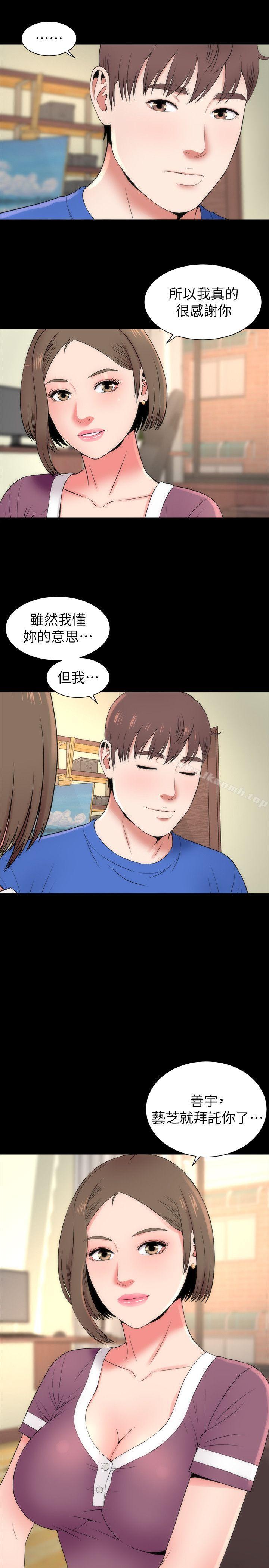 10P - 隔壁母女
