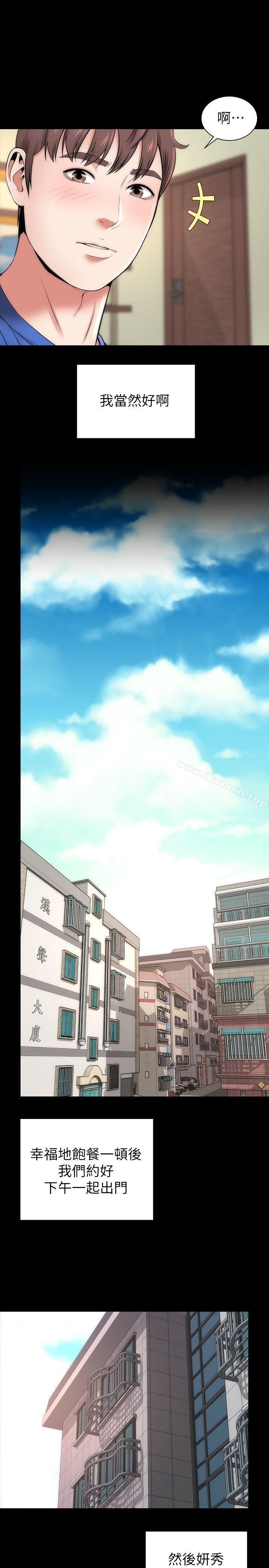 14P - 隔壁母女