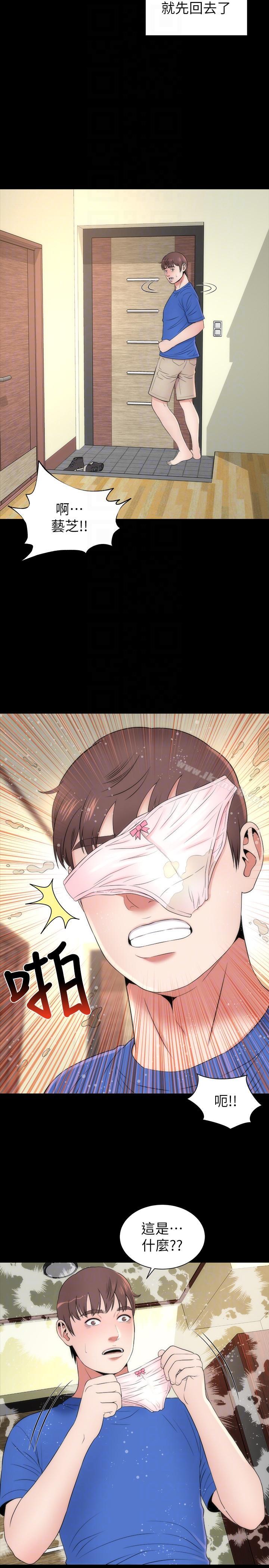 15P - 隔壁母女