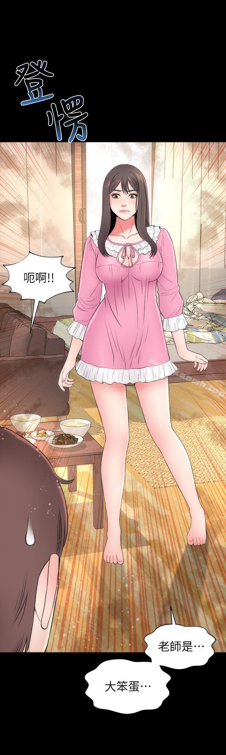 16P - 隔壁母女