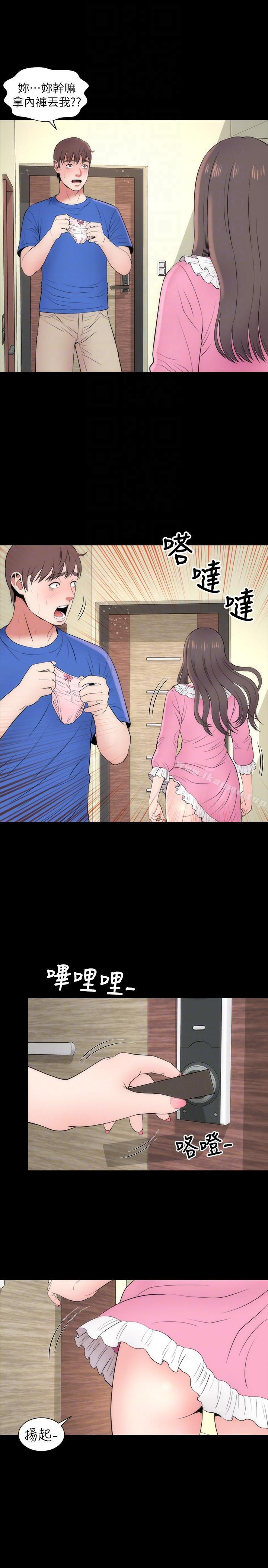 17P - 隔壁母女