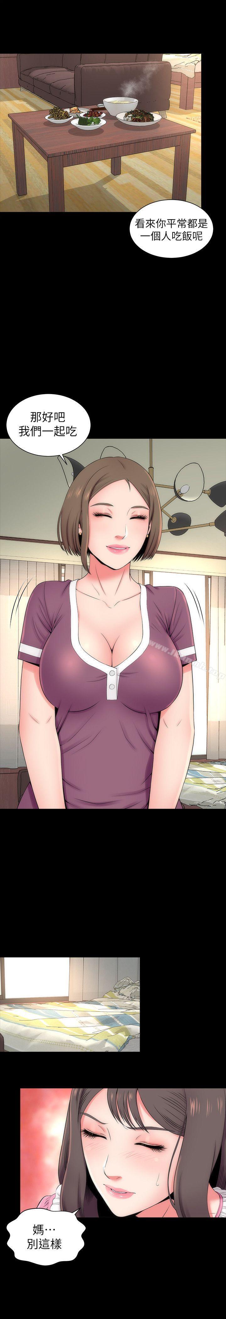 1P - 隔壁母女
