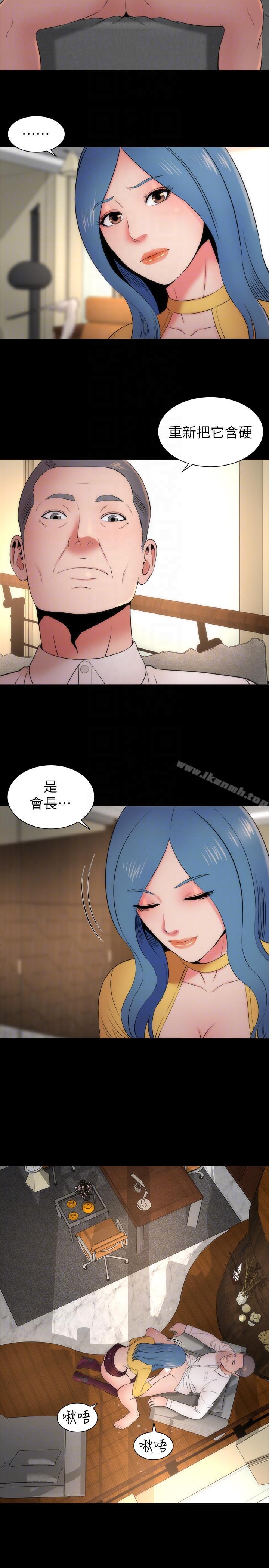 23P - 隔壁母女