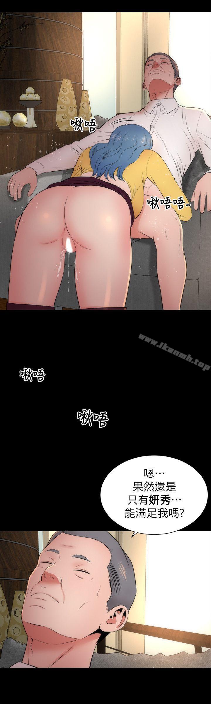 24P - 隔壁母女