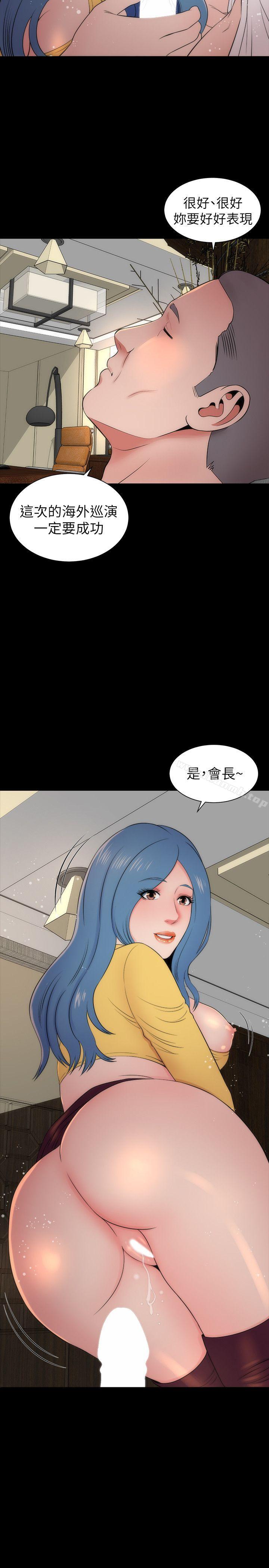 26P - 隔壁母女