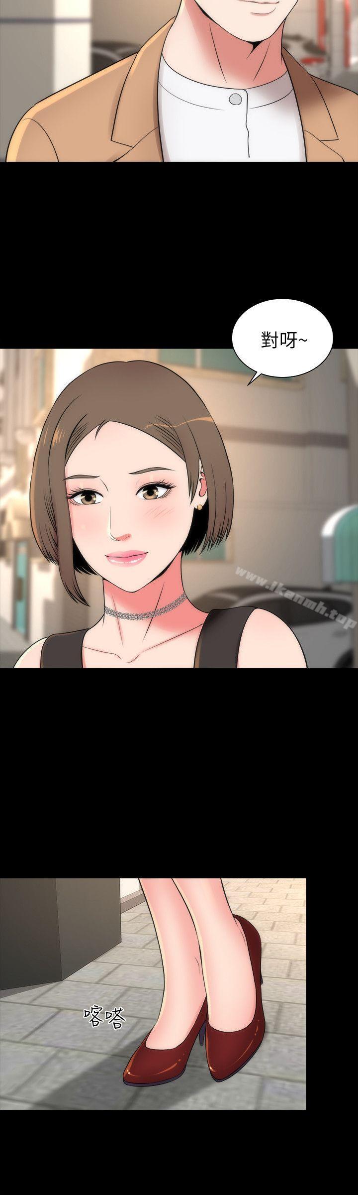 28P - 隔壁母女