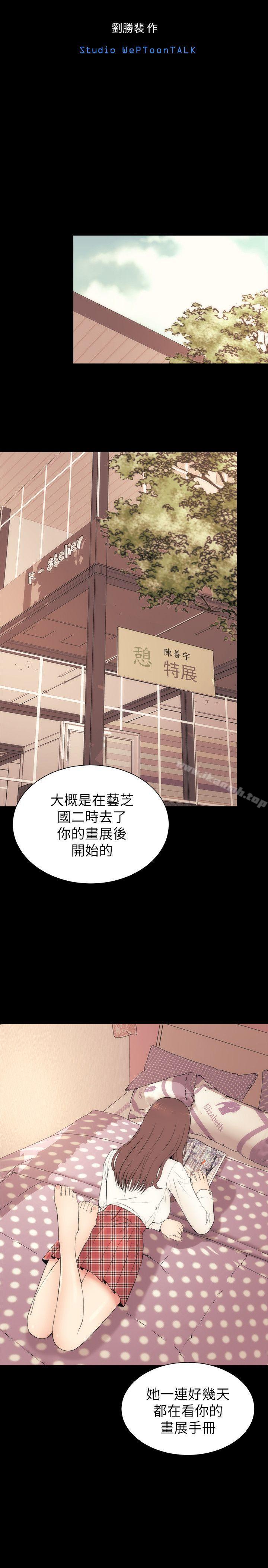 6P - 隔壁母女