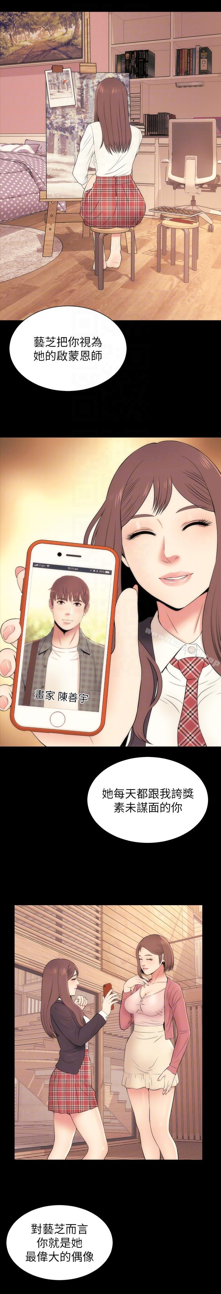 7P - 隔壁母女
