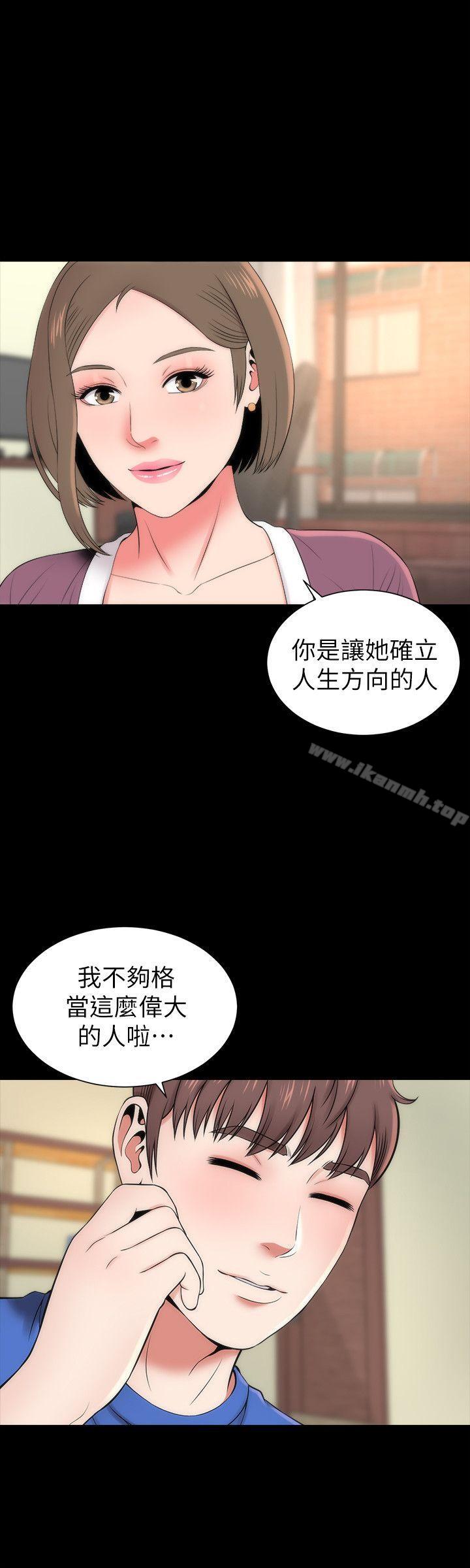 8P - 隔壁母女
