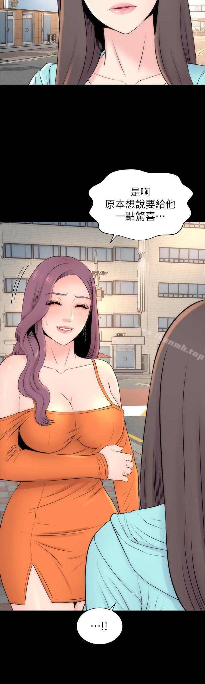 12P - 隔壁母女