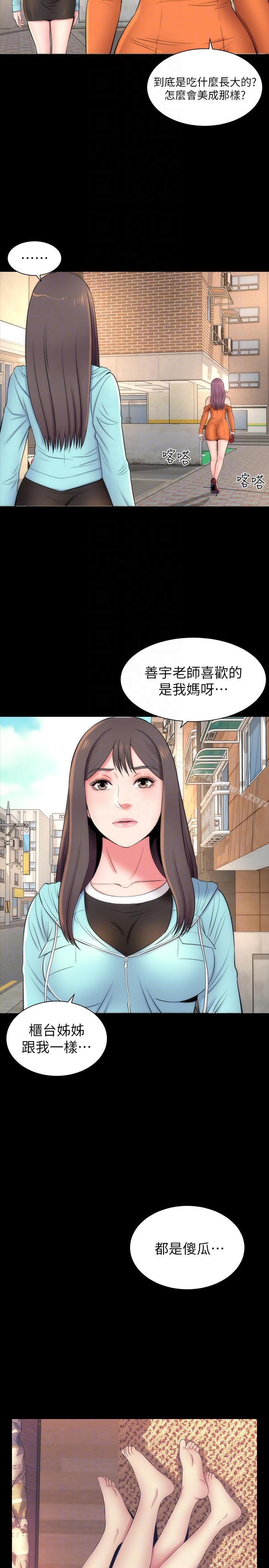 15P - 隔壁母女