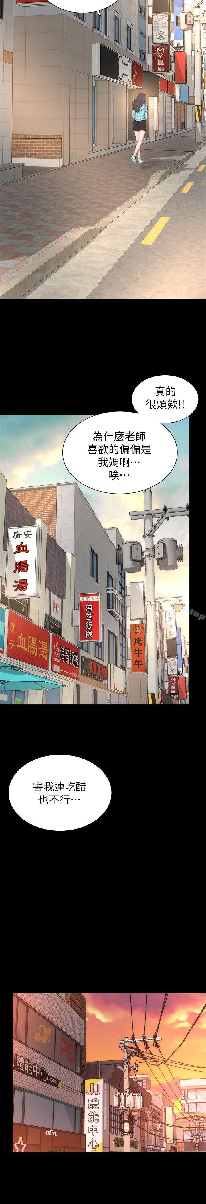 18P - 隔壁母女