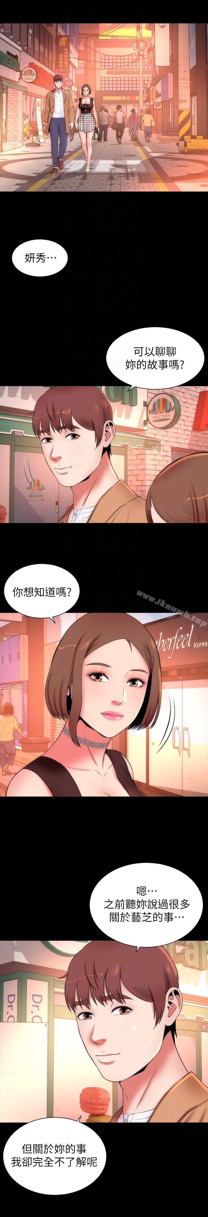 21P - 隔壁母女