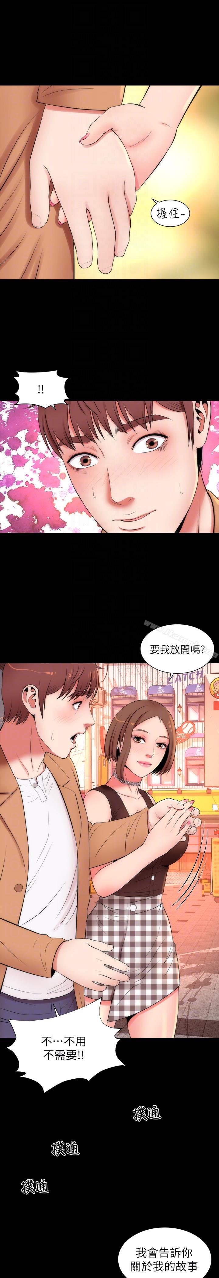 23P - 隔壁母女
