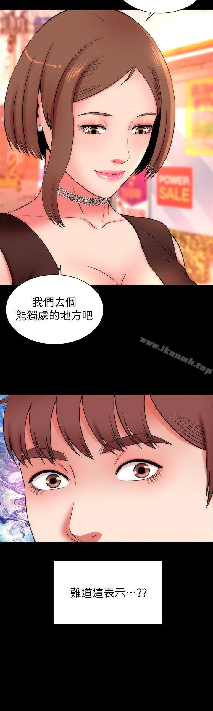 24P - 隔壁母女