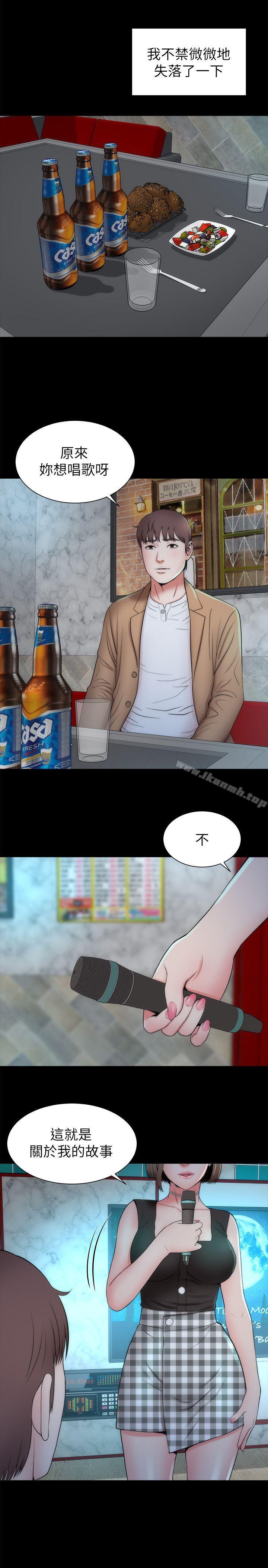 26P - 隔壁母女