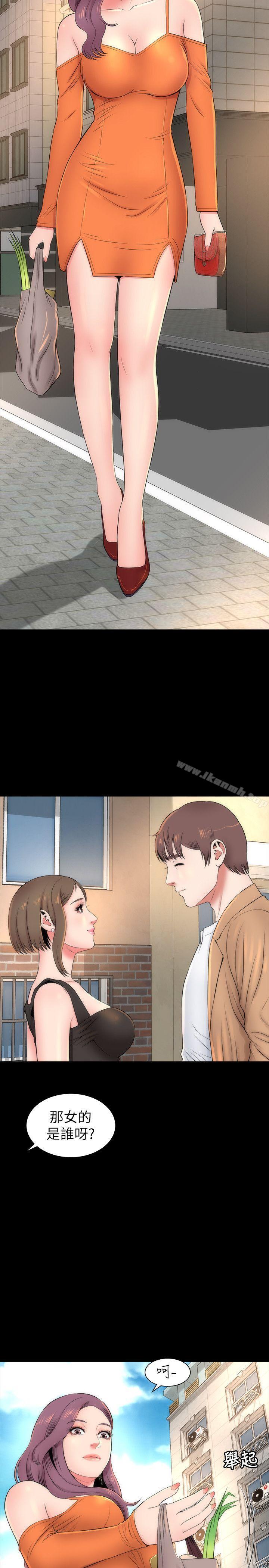 2P - 隔壁母女