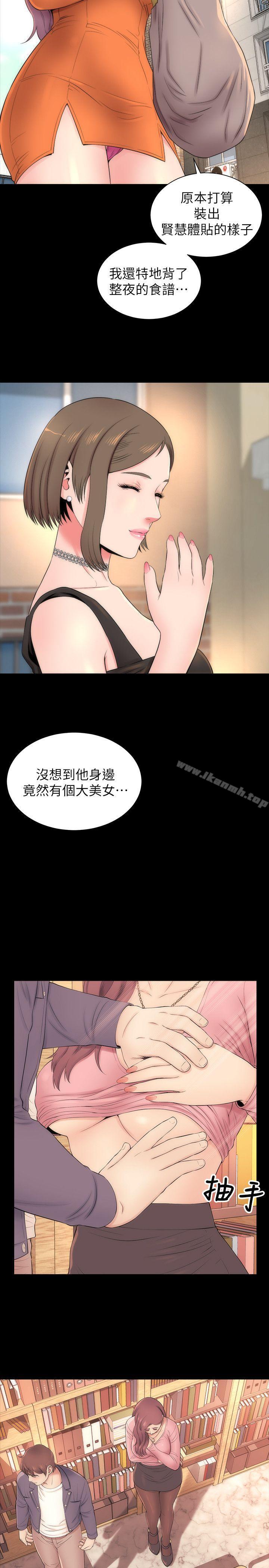 3P - 隔壁母女