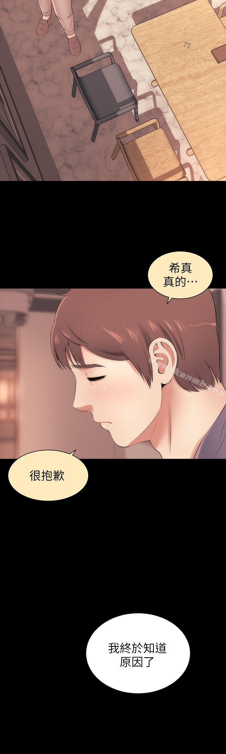 4P - 隔壁母女