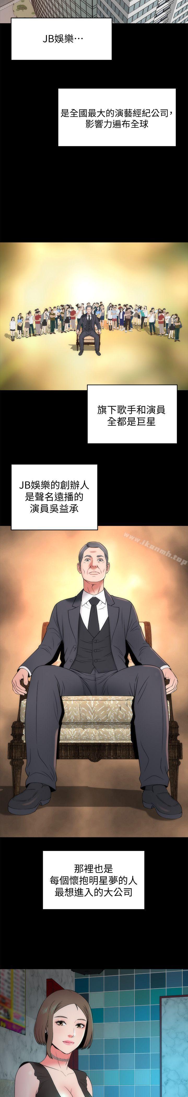 14P - 隔壁母女