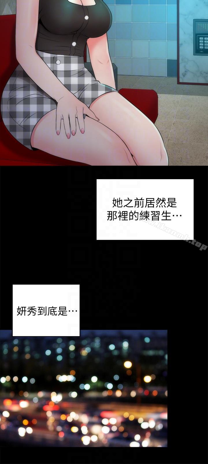 15P - 隔壁母女