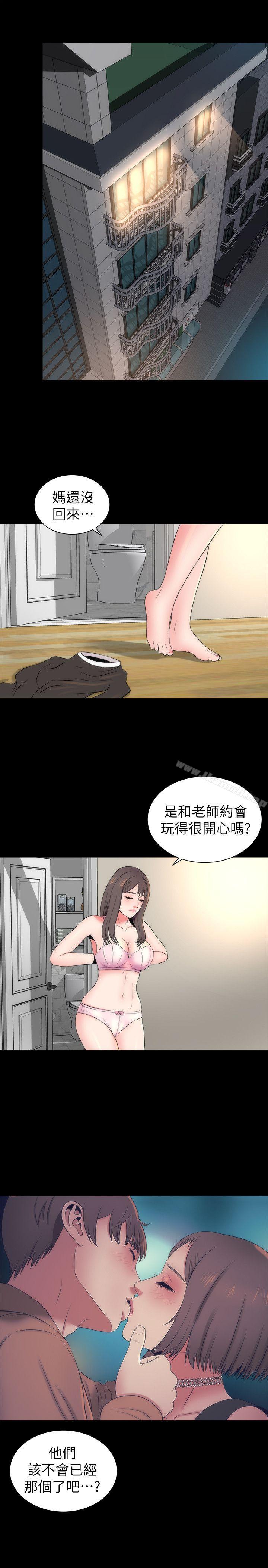 16P - 隔壁母女