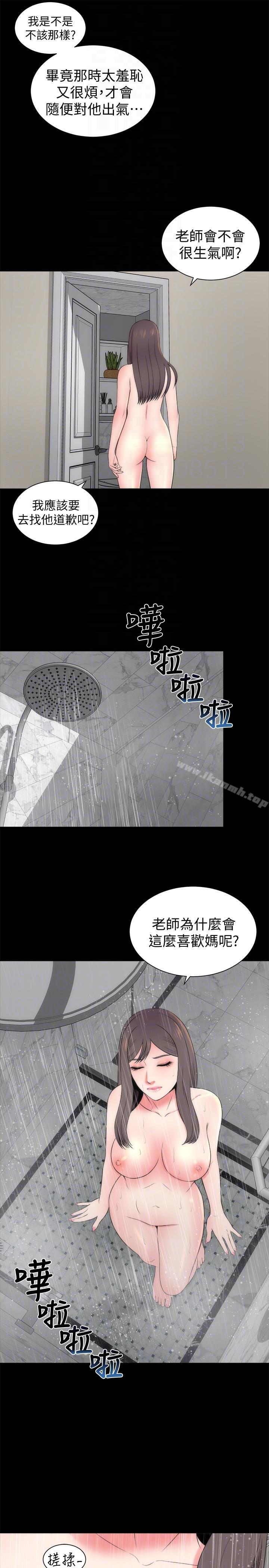 19P - 隔壁母女