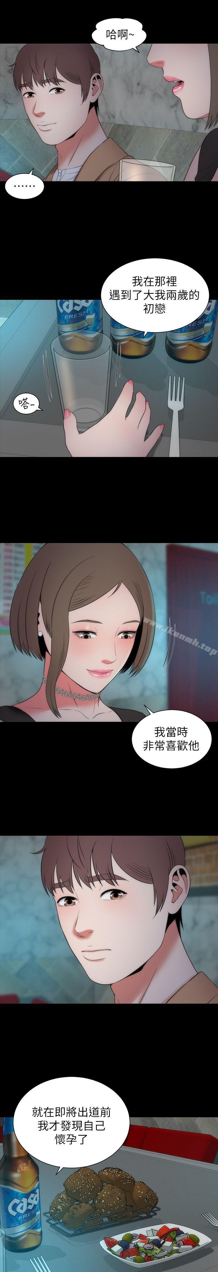 22P - 隔壁母女