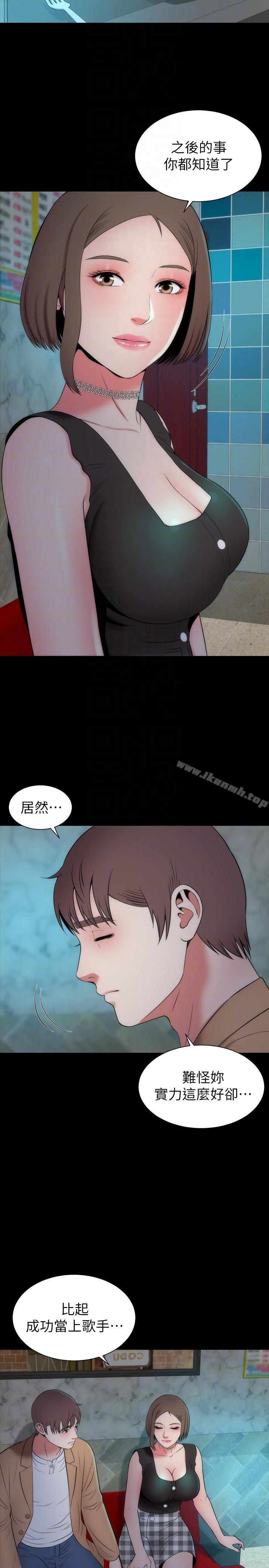 23P - 隔壁母女