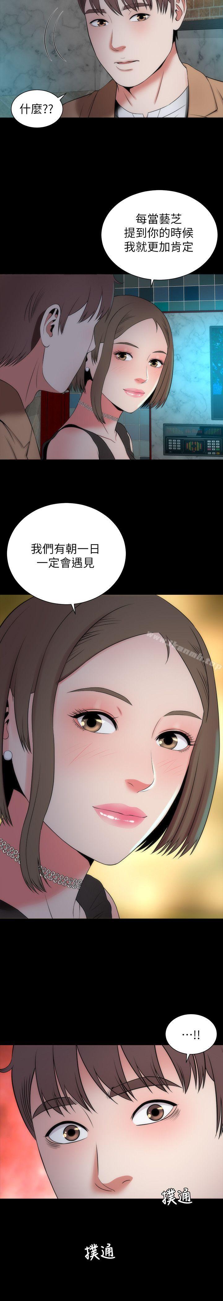 26P - 隔壁母女