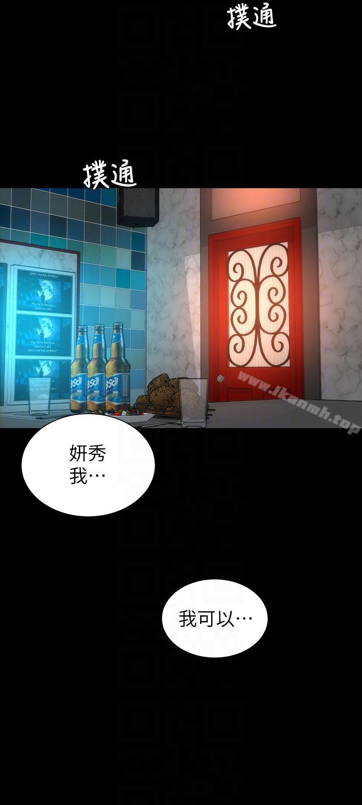 27P - 隔壁母女