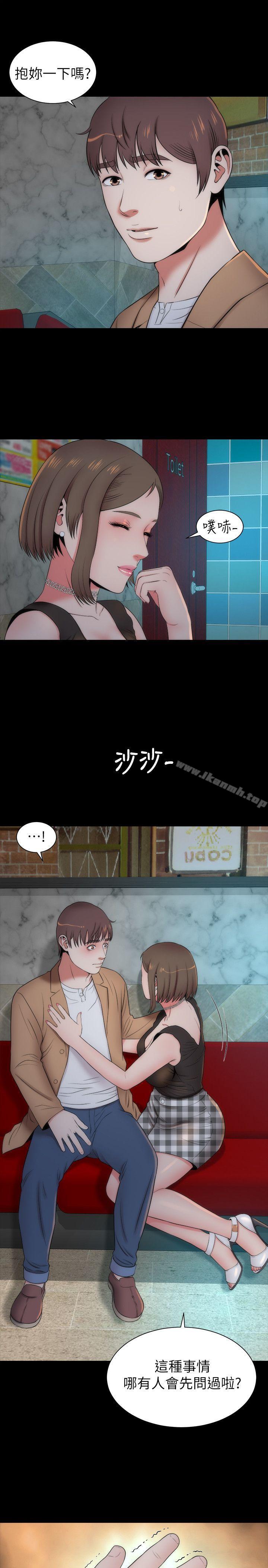 28P - 隔壁母女
