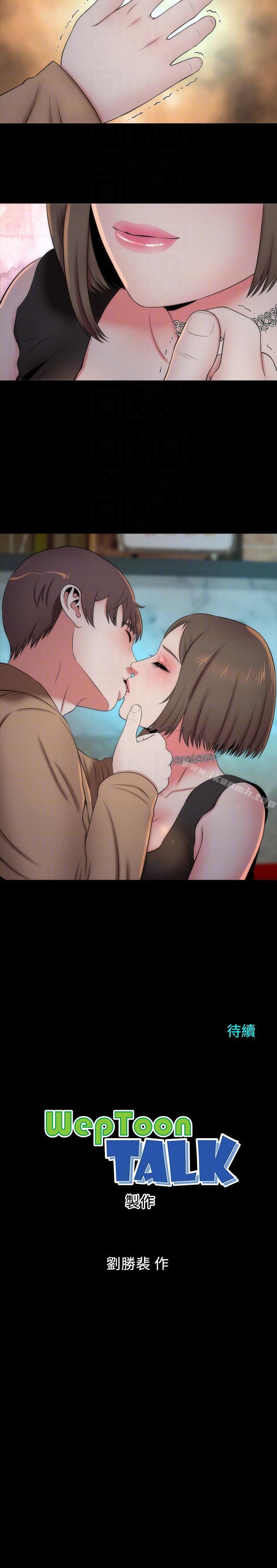 29P - 隔壁母女