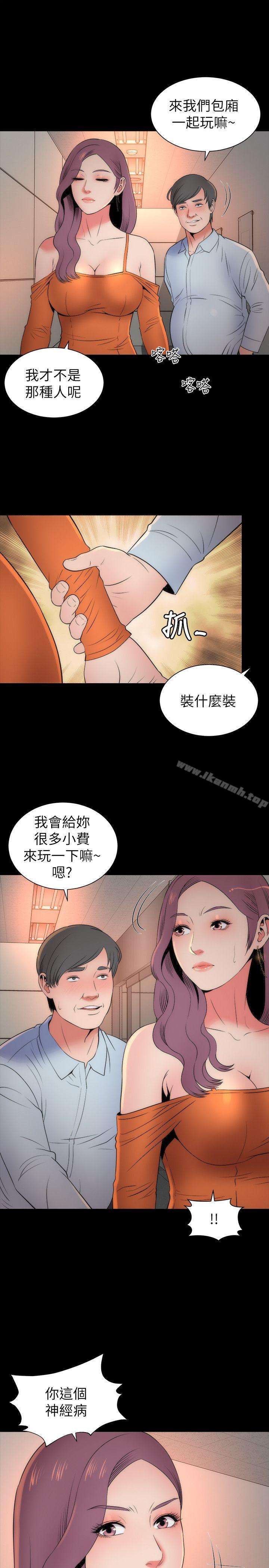 10P - 隔壁母女