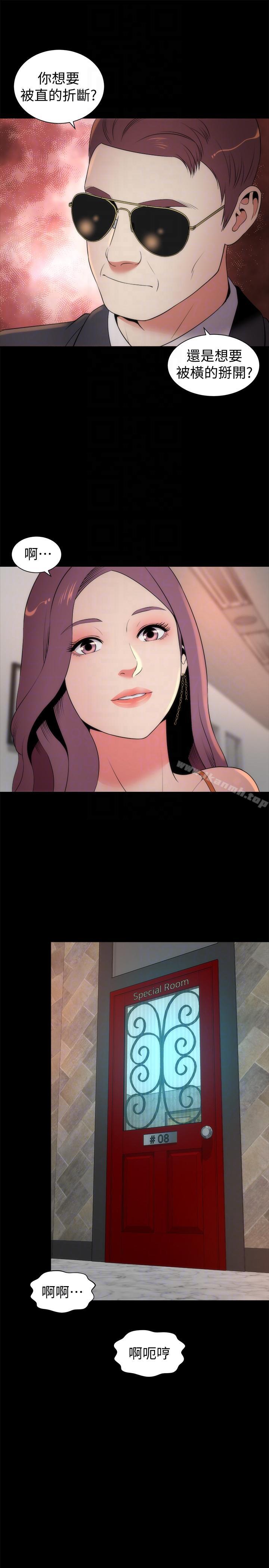 13P - 隔壁母女