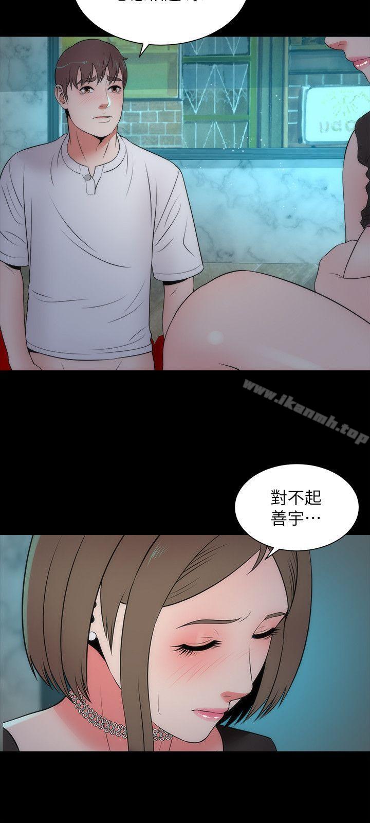 18P - 隔壁母女