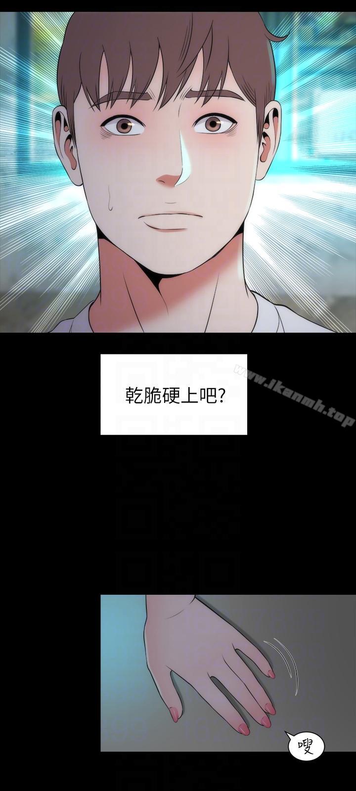21P - 隔壁母女