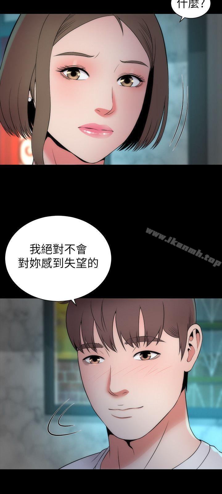 24P - 隔壁母女