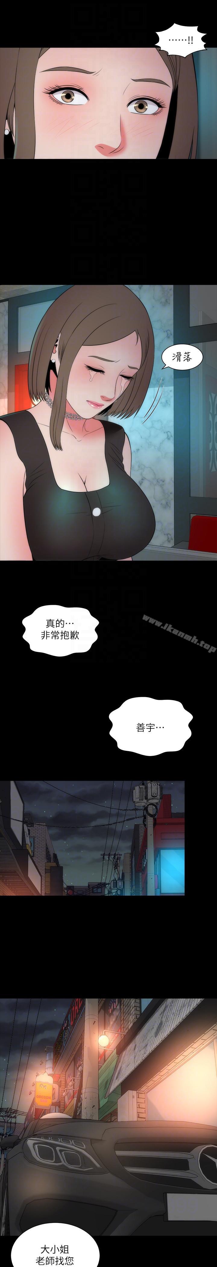25P - 隔壁母女