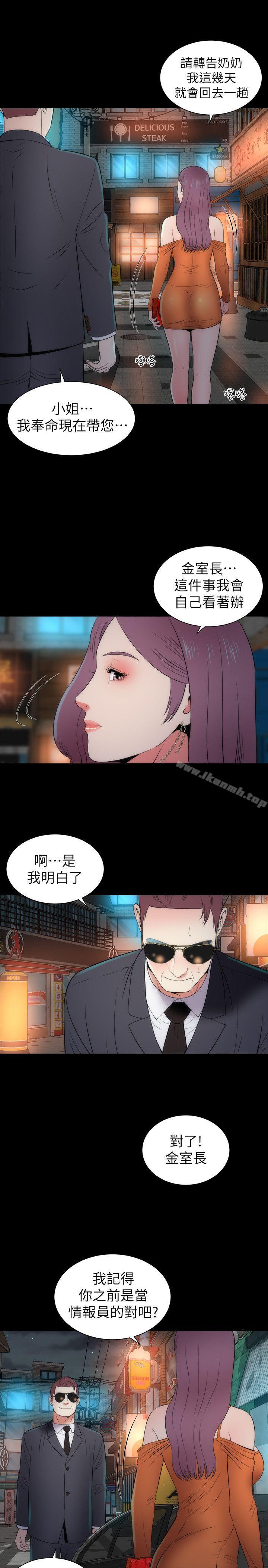 28P - 隔壁母女