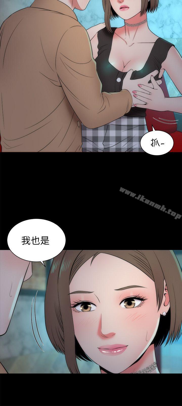 3P - 隔壁母女