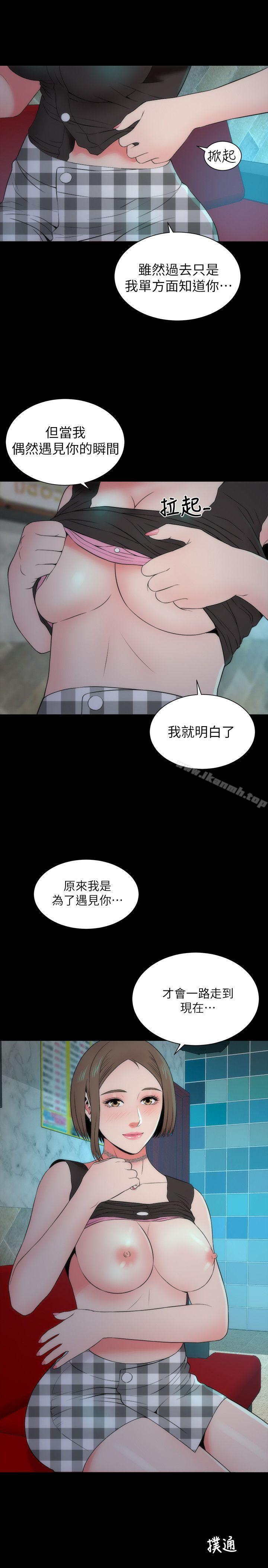 4P - 隔壁母女