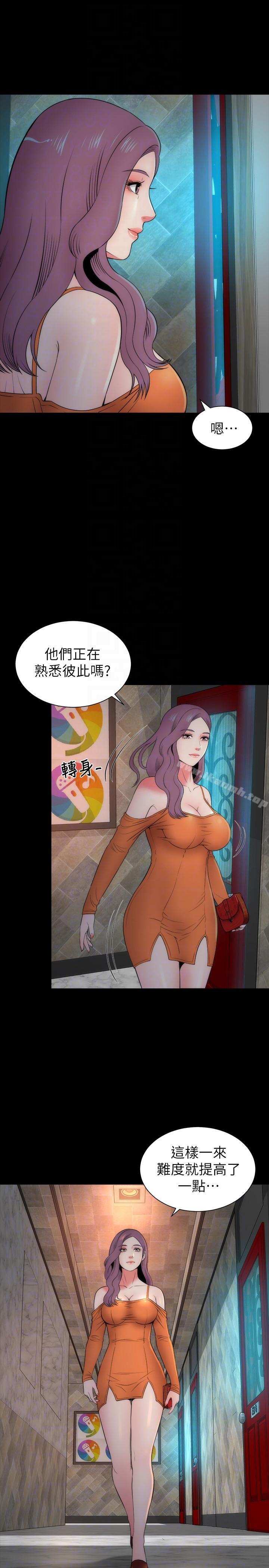 7P - 隔壁母女