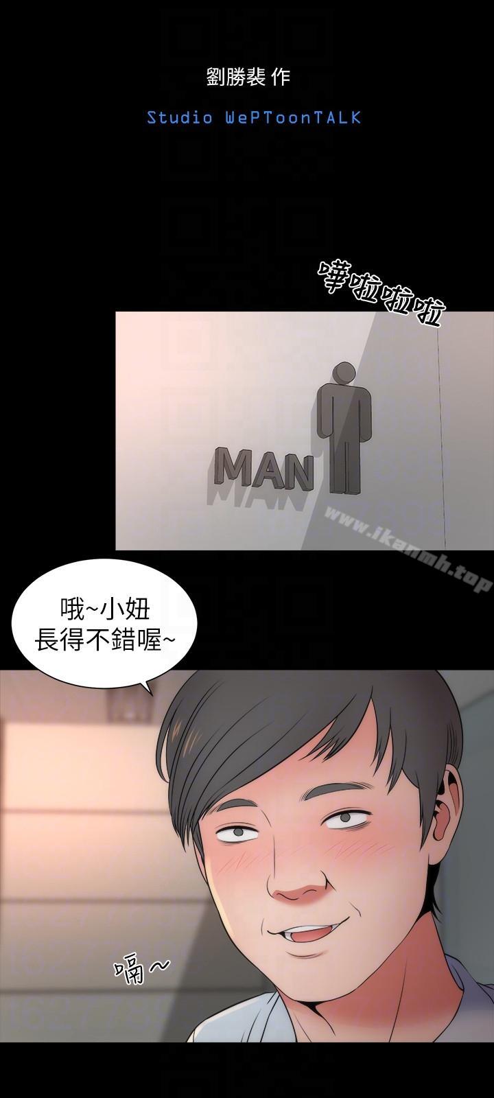 9P - 隔壁母女