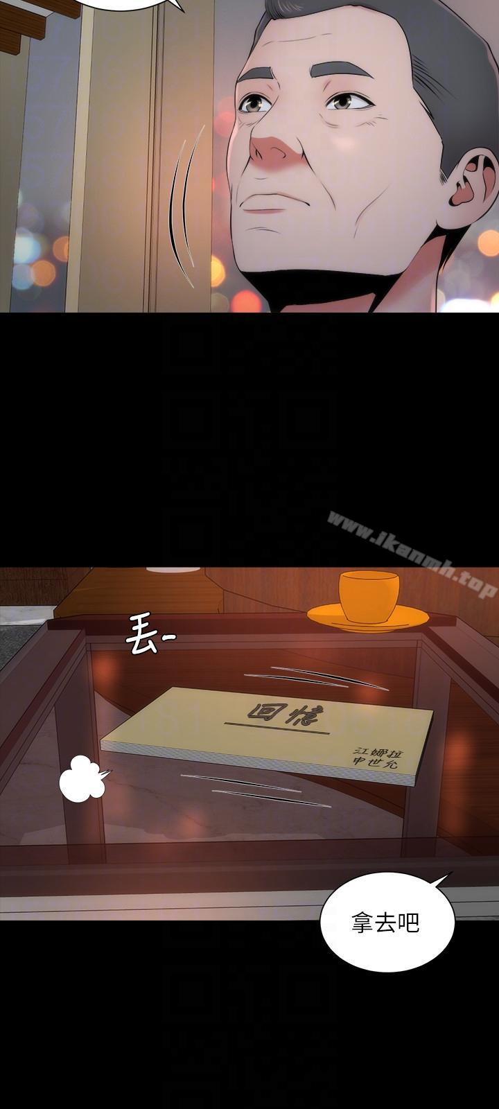 15P - 隔壁母女
