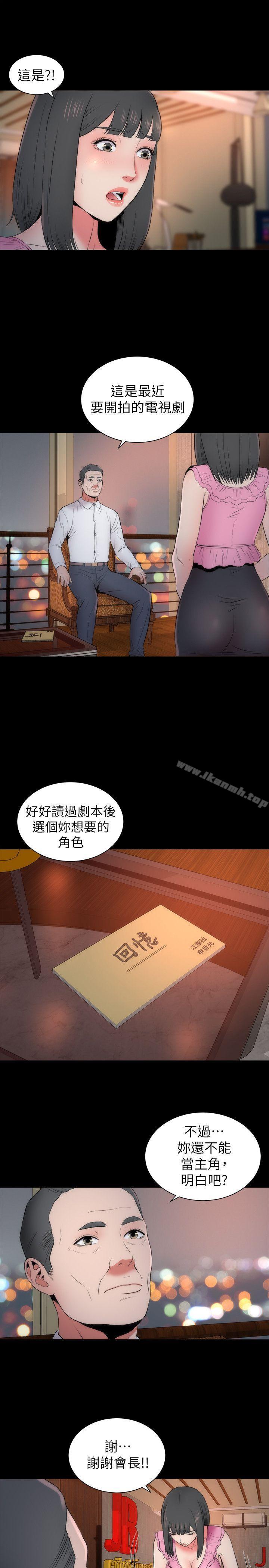 16P - 隔壁母女