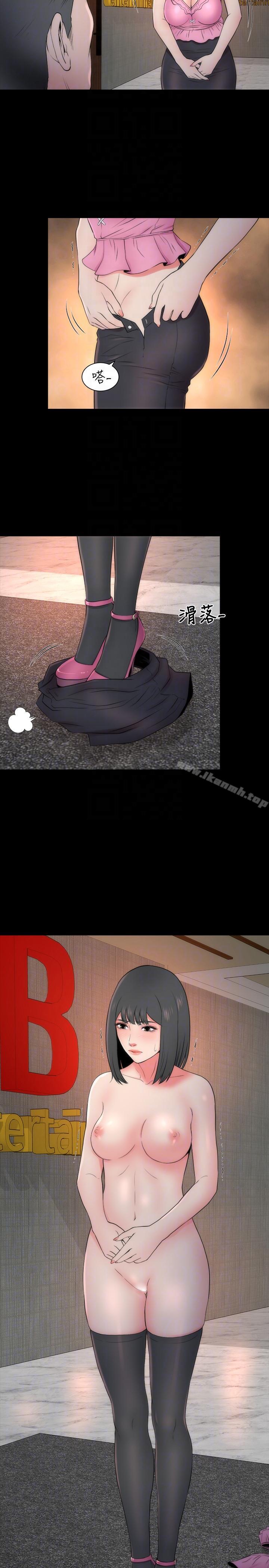 17P - 隔壁母女