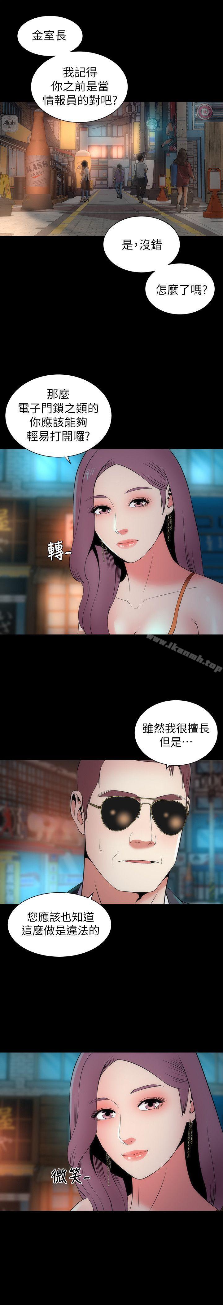 1P - 隔壁母女